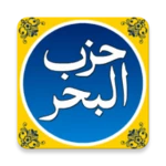 dua e hizbul bahar android application logo